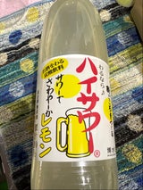 博水社 ハイサワーレモン 1L