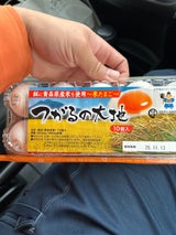 つがる つがるの大地 白 10個