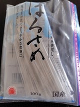 サナス はるさめ 100g
