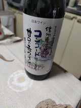 アルプス 無添加信州コード 甘口 瓶 720ml
