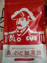 森下仁丹 鼻のど甜茶飴 38g