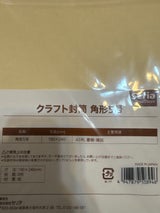 セリア 朱肉42mm 1P