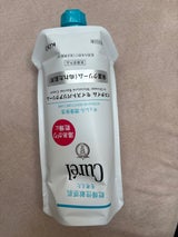 キュレル バスタイム モイストバリアクリームつけかえ用310g