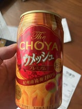 蝶矢 ウメッシュ プレ-ンソ-ダ 缶 350ml