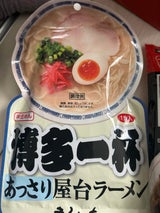 九州丸一食品 博多一杯あっさり屋台ラーメン123g
