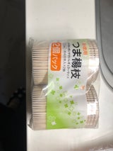 ライフクリエイト TR楊枝SL-400 2P