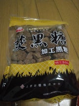 上野 焚黒糖(加工黒糖) 500g