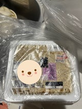 いわきり 焼きとうふ 300g