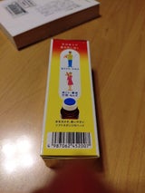 キンカン 55ml