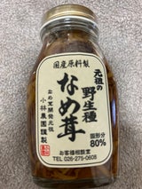 小林農園 元祖の野生種なめ茸 瓶 200g