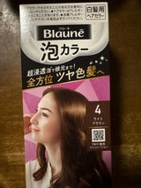 ブローネ 泡カラー4ライトブラウン 108ml