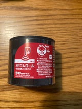 WAKI ゴムロール GR07 2×50×1m