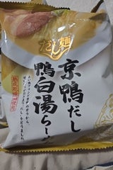国分 だし麺京鴨だし鴨白湯らーめん 102g