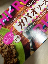 ハウス ごちレピライス ガパオソース 140g