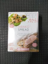 マリンフード たらこスプレッド カップ 150g