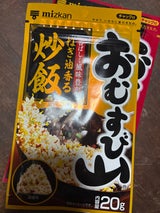 ミツカン おむすび山 炒飯 20g