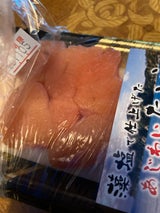 タケショク たらこ一口カット 70g