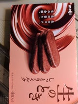 明治 生のときしっとりミルク 4枚（明治）の口コミ・レビュー・評判