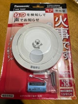 Panasonic ねつ当番薄型 SHK7040P