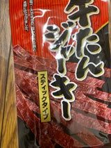 秋田オリオン 牛たんジャーキー 8g