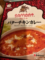ターリー屋 サムラートバターチキンカレー 180g