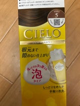 シエロ ムースカラー 5 100g