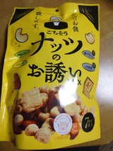 泉屋製菓総本舗 ナッツのお誘いMIX 7袋