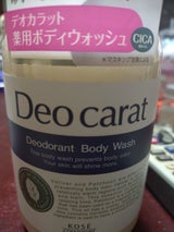 デオカラット 薬用ボディウォッシュ本体 450ml