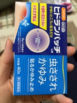 ヒドランパッチLM 40枚