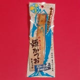 土佐食 姫かつおST 塩レモン味 1本