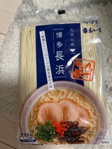 九州まるいち 九州の旅 博多長浜ラーメン 1食