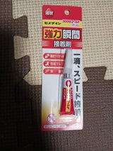 セメダイン 瞬間接着剤3000液状 3g