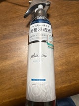 多田 プリュスオー ハイドロミストN 200ml