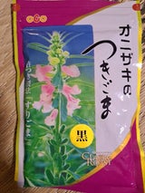 オニザキ つきごま黒 85g