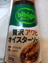 贅沢アワビオイスターソース 220g