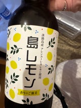 あわぢびーる 島レモン 瓶 330ml