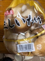 がまだす 菌床椎茸 100g