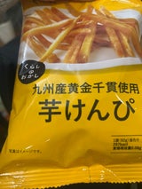 コプロ くらしのおかし芋けんぴ 62g