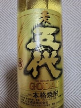 五代 25度 乙 麦 長期貯蔵酒 900ml