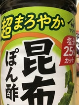 ヤマサ 昆布ぽん酢スーパーマイルドパック500ml