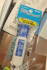 PT ポリえのぐ単色 XWFCT23 あお