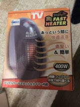ファストヒーター ブラック