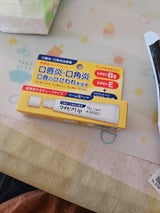 JM クチピアLip 10g