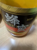 正栄 純粋はちみつ 1000g