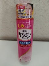 ケシミン 浸透化粧水gとてもしっとり 160ml