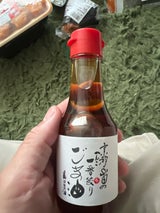 へんこ山田 一番搾り胡麻油 瓶 140g