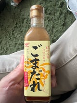 ハグルマ 紀州の香ごまだれN 225g