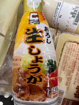 源清田商事 おろし生しょうが 230g