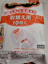 小林製薬 巻きポカ 取替え用 10個