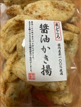 錦豊琳 米どころ 醤油かき揚 95g